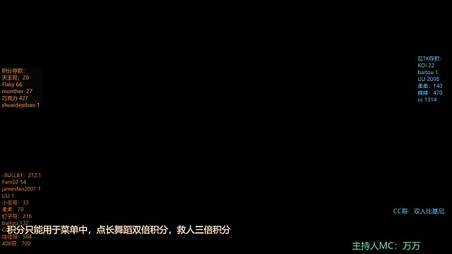 Snapshot of lsCY002 chatting on 07/20/26, 01:57 lsCY002 online show from 07/20/26, 01:57
