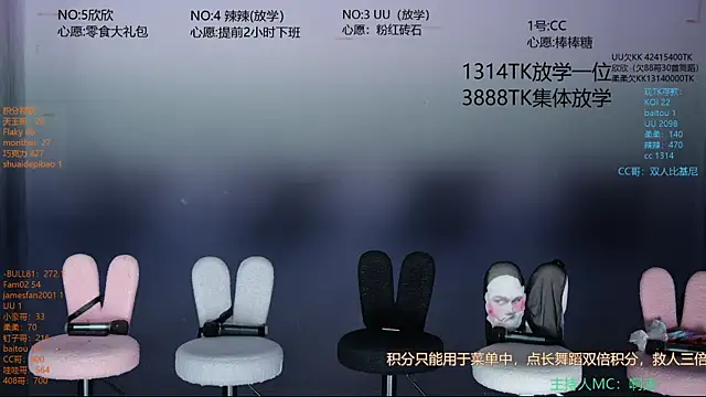 Snapshot of lsCY002 chatting on 07/21/26, 03:20 lsCY002 online show from 07/21/26, 03:20