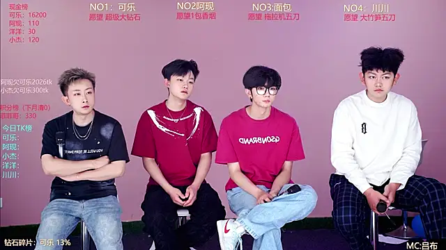 w-lucky02 online show from 05/12/26, 08:00