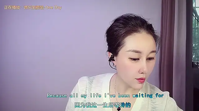 Snapshot of Eva-000 chatting on 04/20/26, 10:33 Eva-000 online show from 04/20/26, 10:33