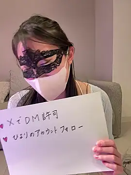 Snapshot of hiyori_hiyochan chatting on 05/25/26, 12:00 hiyori hiyochan online show from 05/25/26, 12:00
