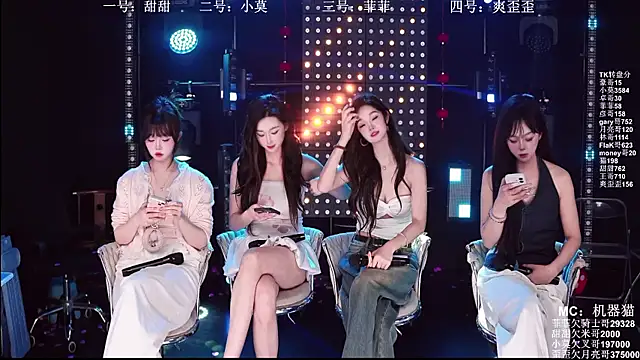 Snapshot of S5-5S5 chatting on 04/08/26, 11:10 S5-5S5 online show from 04/08/26, 11:10