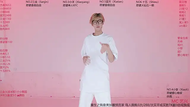Snapshot of YLBOY-777 chatting on 07/10/26, 10:07 YLBOY-777 online show from 07/10/26, 10:07