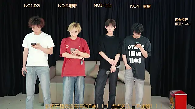 Superboy889 online show from 04/18/26, 11:14