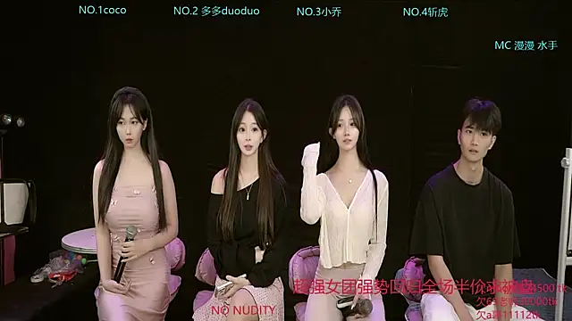 Snapshot of dqc666 chatting on 04/20/26, 08:17 dqc666 online show from 04/20/26, 08:17