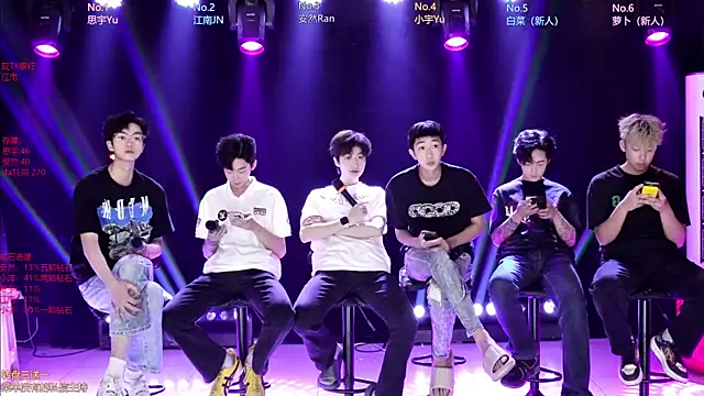 Snapshot of AOA-MIC chatting on 04/20/26, 12:08 AOA-MIC online show from 04/20/26, 12:08