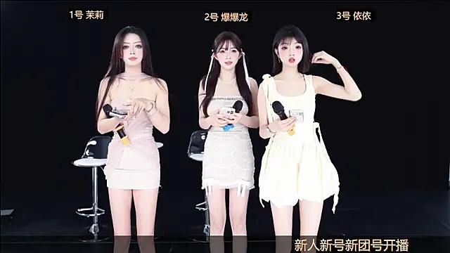 Snapshot of Lucky_Girl_666 chatting on 04/20/26, 01:19 Lucky Girl 666 online show from 04/20/26, 01:19