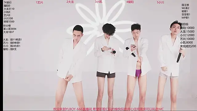 Snapshot of YLBOY-888 chatting on 04/20/26, 03:15 YLBOY-888 online show from 04/20/26, 03:15