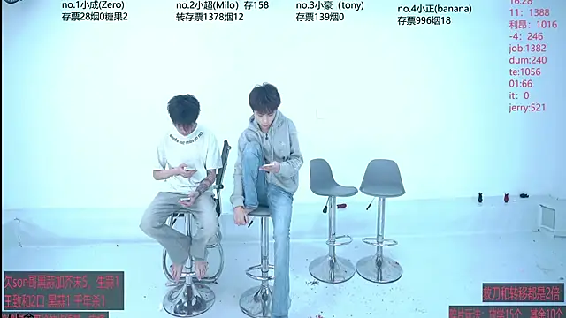 Snapshot of Woshididimen- chatting on 04/20/26, 01:36 Woshididimen- online show from 04/20/26, 01:36