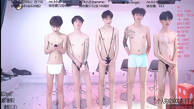 Woshididimen- online show from 05/11/26, 12:44