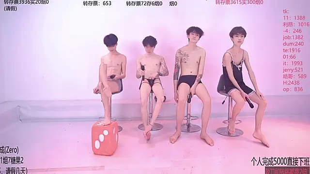 Woshididimen- online show from 05/13/26, 12:46