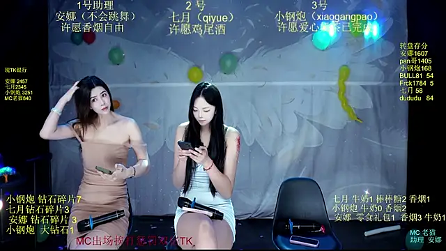 Snapshot of SJ-999 chatting on 06/08/26, 07:03 SJ-999 online show from 06/08/26, 07:03