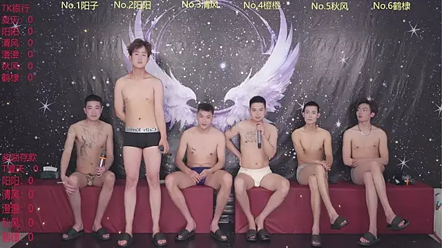 Snapshot of FC-001 chatting on 04/29/26, 11:25 FC-001 online show from 04/29/26, 11:25