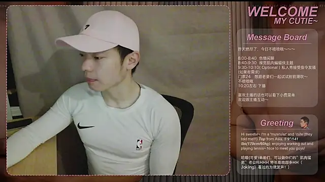 Snapshot of SexyKuikuiTop01 chatting on 04/27/26, 12:25 SexyKuikuiTop01 online show from 04/27/26, 12:25