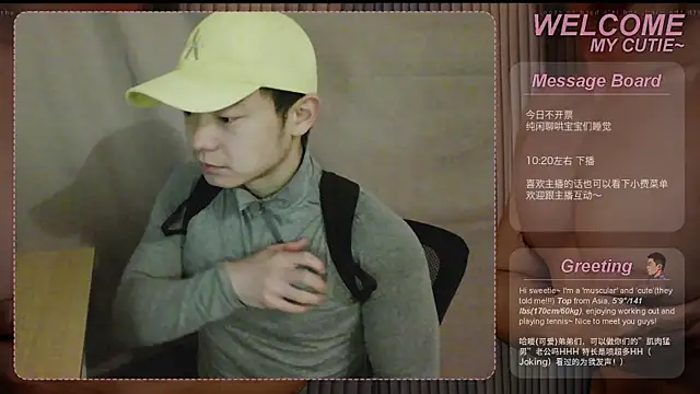 Snapshot of SexyKuikuiTop01 chatting on 04/28/26, 01:05 SexyKuikuiTop01 online show from 04/28/26, 01:05