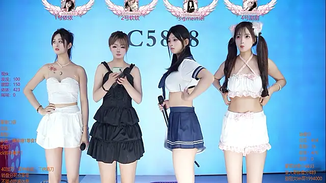 C5888 online show from 07/03/26, 04:35