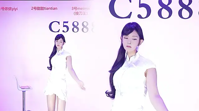 C5888 online show from 07/16/26, 02:23