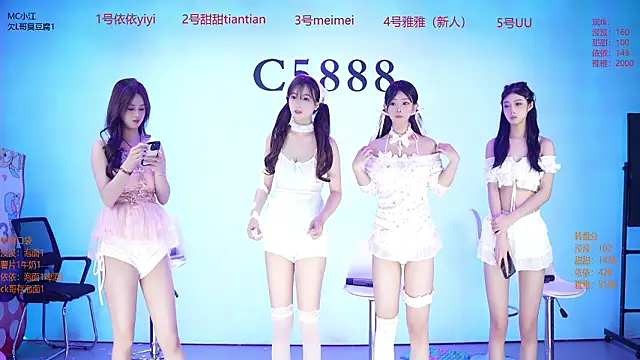 C5888 online show from 07/17/26, 02:13