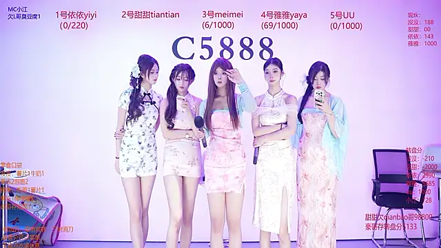 C5888 online show from 07/24/26, 04:49
