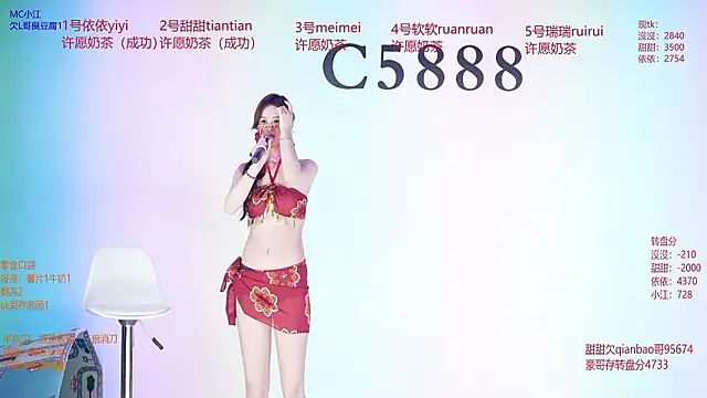 C5888 online show from 07/28/26, 06:20