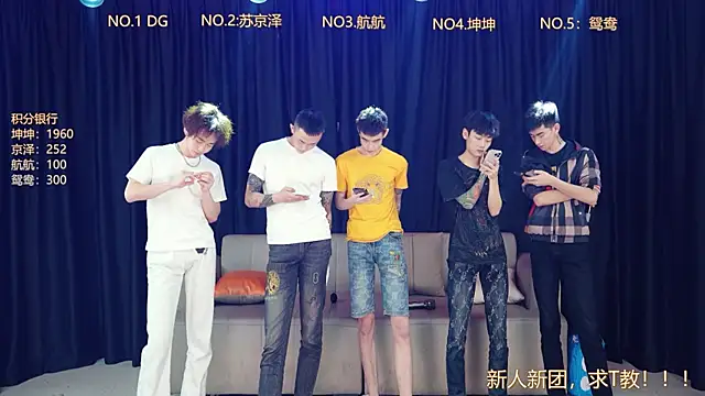 Snapshot of Bad-boy9527 chatting on 04/28/26, 04:12 Bad-boy9527 online show from 04/28/26, 04:12