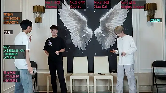 lucky-love888 online show from 05/14/26, 01:51