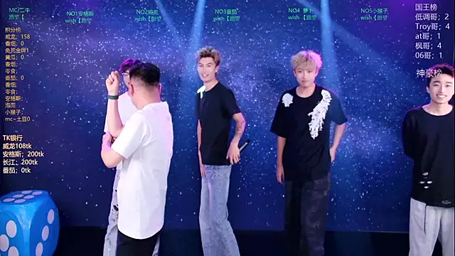 Snapshot of Mode-001 chatting on 04/28/26, 02:55 Mode-001 online show from 04/28/26, 02:55