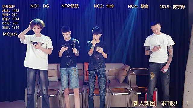 Snapshot of bad-boy9526 chatting on 05/01/26, 03:16 bad-boy9526 online show from 05/01/26, 03:16