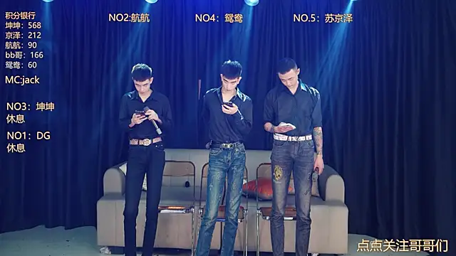 Snapshot of bad-boy9526 chatting on 05/03/26, 12:11 bad-boy9526 online show from 05/03/26, 12:11