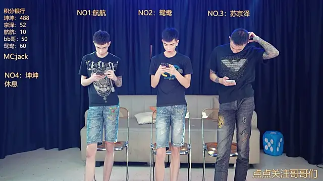 bad-boy9526 online show from 05/04/26, 11:39