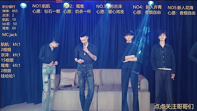 Snapshot of bad-boy9526 chatting on 05/06/26, 11:48 bad-boy9526 online show from 05/06/26, 11:48
