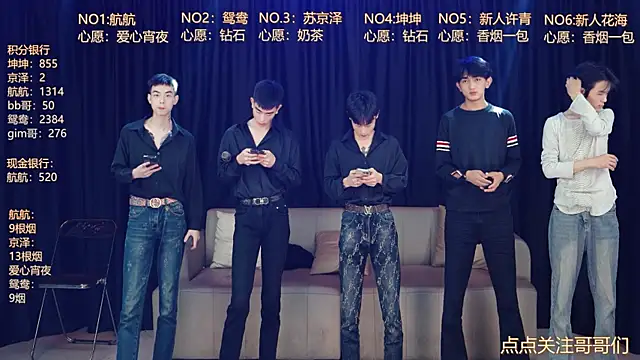 Snapshot of bad-boy9526 chatting on 05/07/26, 12:10 bad-boy9526 online show from 05/07/26, 12:10
