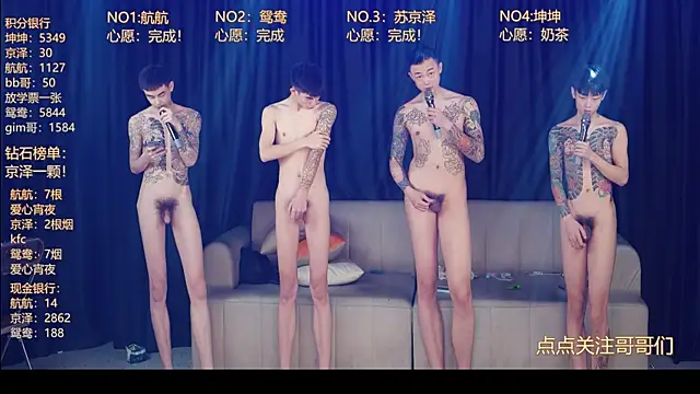 Snapshot of bad-boy9526 chatting on 05/11/26, 02:45 bad-boy9526 online show from 05/11/26, 02:45