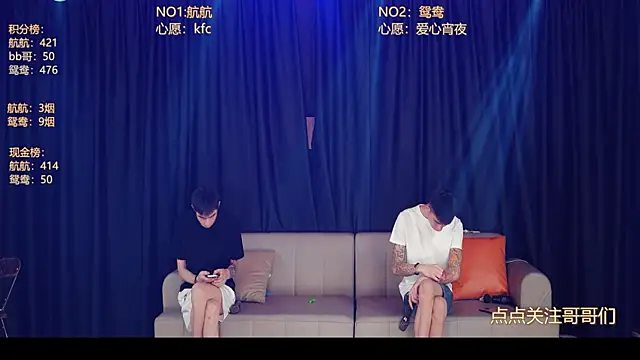 Snapshot of bad-boy9526 chatting on 06/07/26, 12:53 bad-boy9526 online show from 06/07/26, 12:53