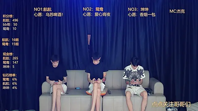 Snapshot of bad-boy9526 chatting on 06/17/26, 11:23 bad-boy9526 online show from 06/17/26, 11:23