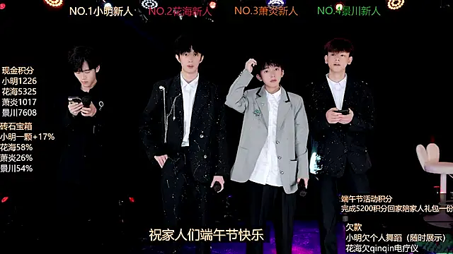 EXO-ONE online show from 06/20/26, 12:19