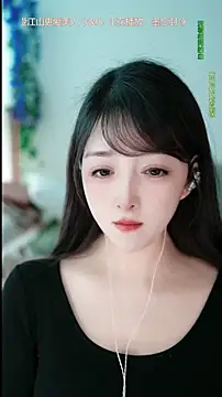 Snapshot of singer-wenwan chatting on 05/08/26, 05:46 singer-wenwan online show from 05/08/26, 05:46