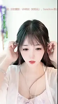 Snapshot of singer-wenwan chatting on 06/02/26, 08:27 singer-wenwan online show from 06/02/26, 08:27