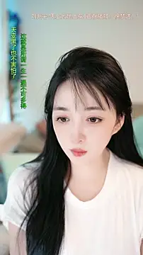 Snapshot of singer-wenwan chatting on 06/20/26, 10:51 singer-wenwan online show from 06/20/26, 10:51
