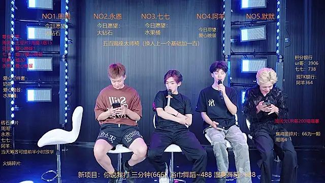 YD-Boy online show from 05/22/26, 11:49