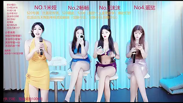 Snapshot of PH-001 chatting on 05/19/26, 10:05 PH-001 online show from 05/19/26, 10:05