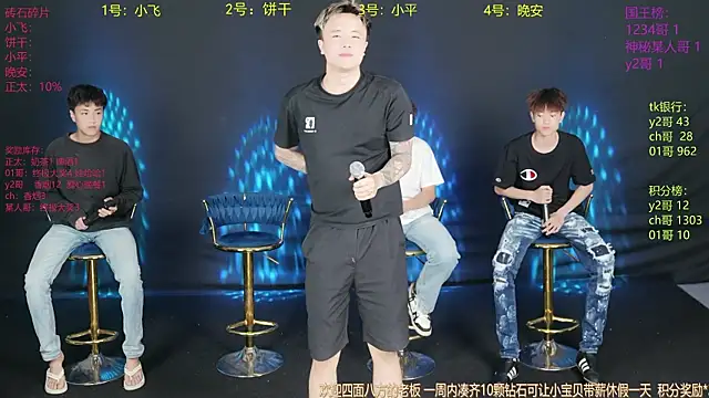 PerfectBoy-008 online show from 05/17/26, 08:45