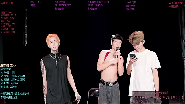 Snapshot of HOT-001 chatting on 06/04/26, 12:11 HOT-001 online show from 06/04/26, 12:11