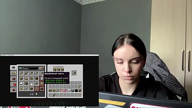 illiebilish online show from 06/01/26, 07:43