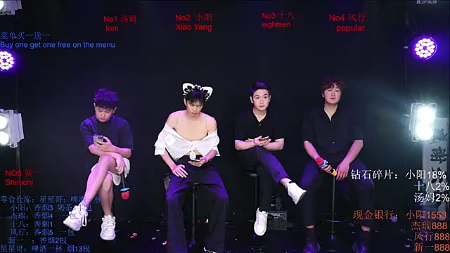 Chinese-Sweety online show from 05/18/26, 06:14