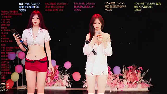 Snapshot of RoseGirl888 chatting on 06/14/26, 12:07 RoseGirl888 online show from 06/14/26, 12:07