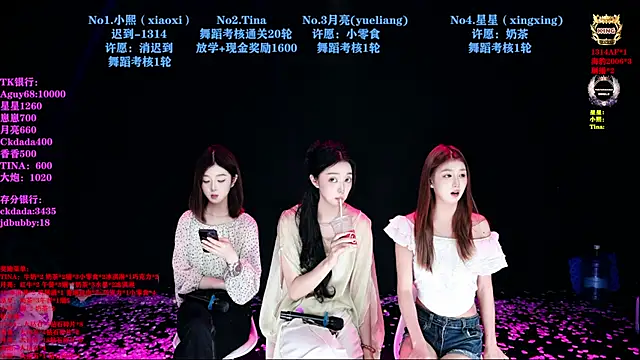 Snapshot of CH-6688 chatting on 06/25/26, 05:12 CH-6688 online show from 06/25/26, 05:12