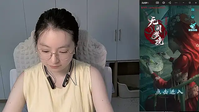 Snapshot of Erya-369 chatting on 05/28/26, 10:12 Erya-369 online show from 05/28/26, 10:12