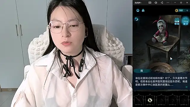 Snapshot of Erya-369 chatting on 06/03/26, 12:41 Erya-369 online show from 06/03/26, 12:41