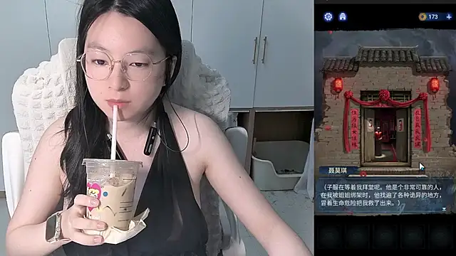 Snapshot of Erya-369 chatting on 06/05/26, 12:44 Erya-369 online show from 06/05/26, 12:44
